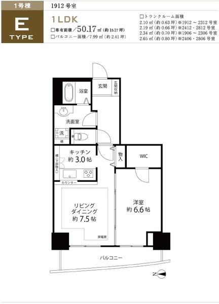 新宿区河田町のマンション