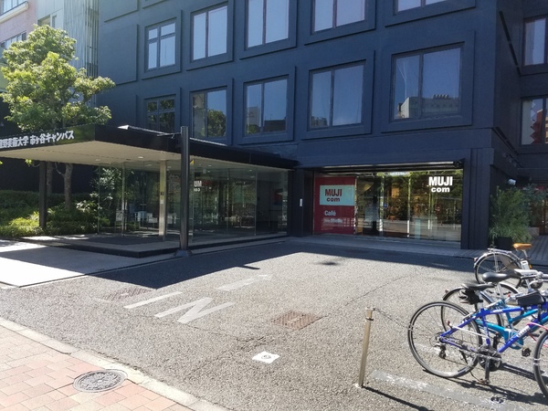エステムプラザ市谷外濠公園(無印良品MUJI　com武蔵野美術大学市ヶ谷キャンパス店)