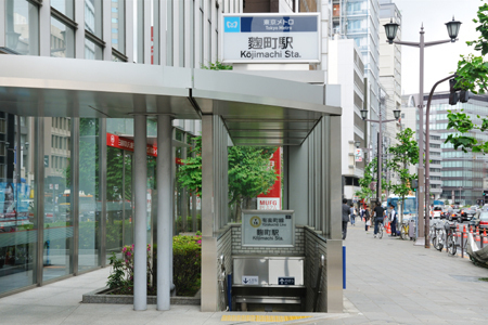 千代田区麹町３丁目のマンション(麹町駅(東京メトロ有楽町線))