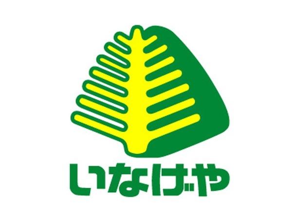 ビューグリーン多摩Ｄ棟(いなげや新ゆりヨネッティー王禅寺前店)