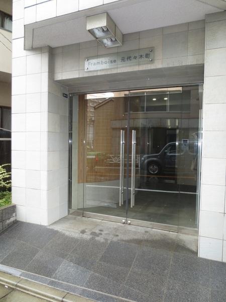 フランボアーズ元代々木町