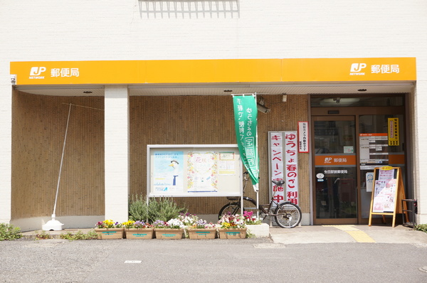 ディマンシュⅡ(生田駅前郵便局)