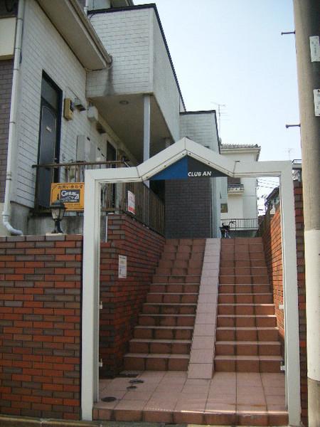 クラブアン