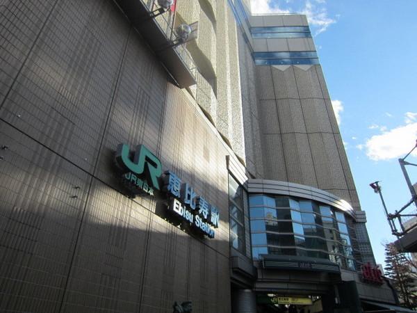 アルス恵比寿メイクス(恵比寿駅(JR山手線))
