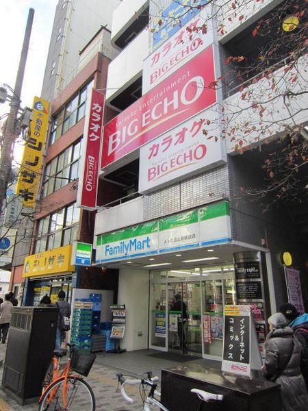 アルス恵比寿メイクス(ファミリーマートメトロ恵比寿駅前店)