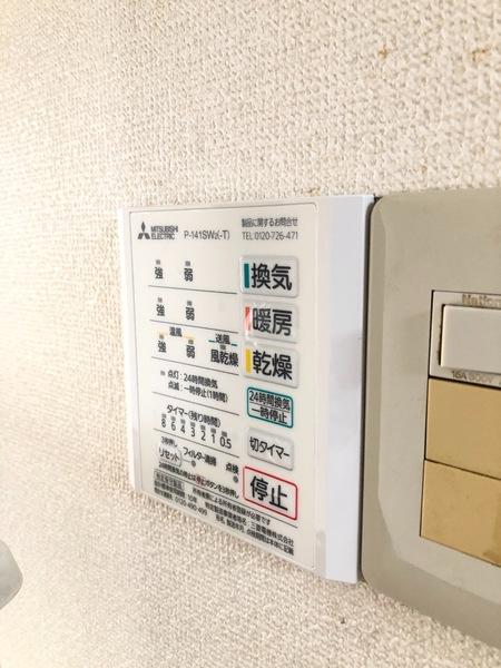 ヴィベーレの丘