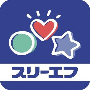 シモンズ栗木台(ローソン・スリーエフ栗平二丁目店)