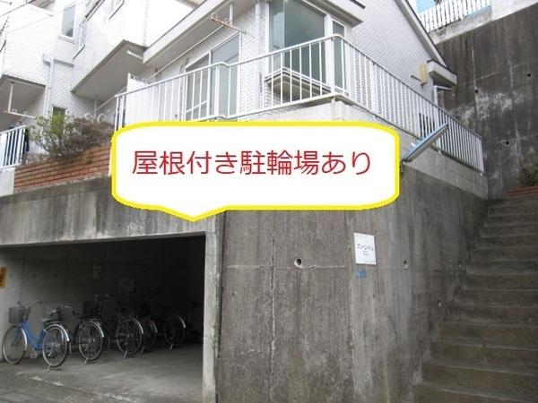 グリーンハイムK1(その他共用部分)