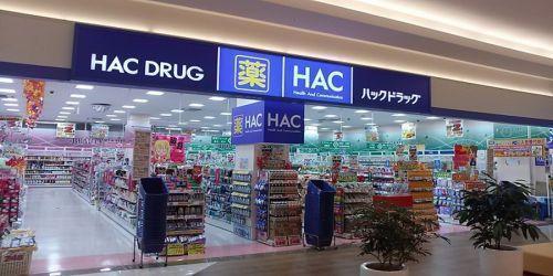 SGアパートメント・新百合ヶ丘(ハックドラッグ万福寺店)
