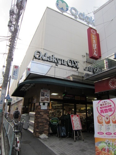 ヒルシャイン南生田(OdakyuOX読売ランド店)