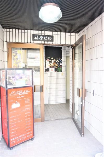 福原ビル