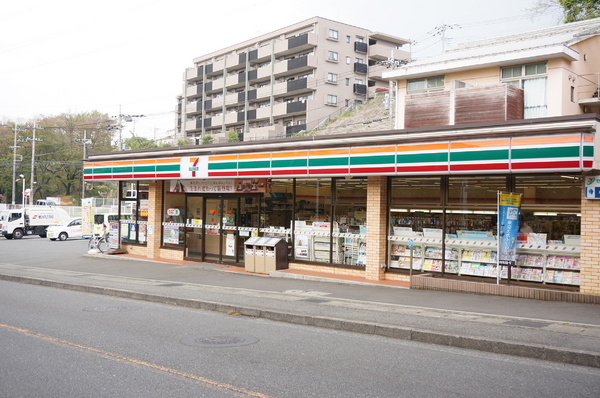 西三田団地２街区７号棟(セブンイレブン川崎栗谷店)