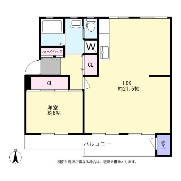 西三田団地３街区６号棟