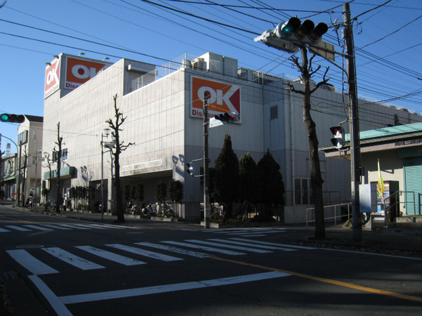 西三田団地４街区２号棟(オーケー生田店)