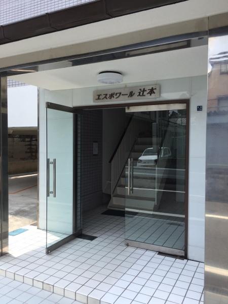 エスポワール辻本
