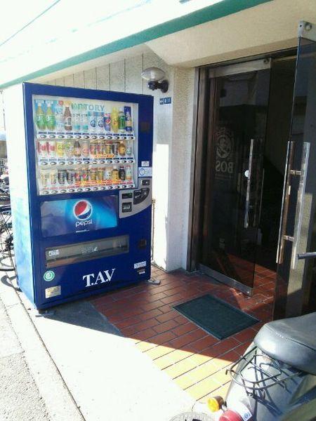 エール西町