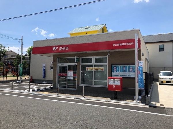 東大阪市南鴻池町2丁目の店舗(建物一部)(東大阪南楓荘郵便局)