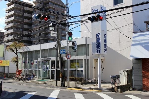 中鴻池町2丁目文化(紀陽銀行鴻池新田支店)