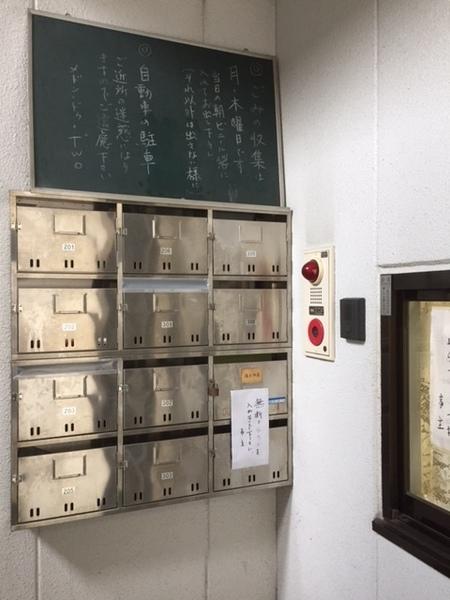 メゾンドゥT2WO