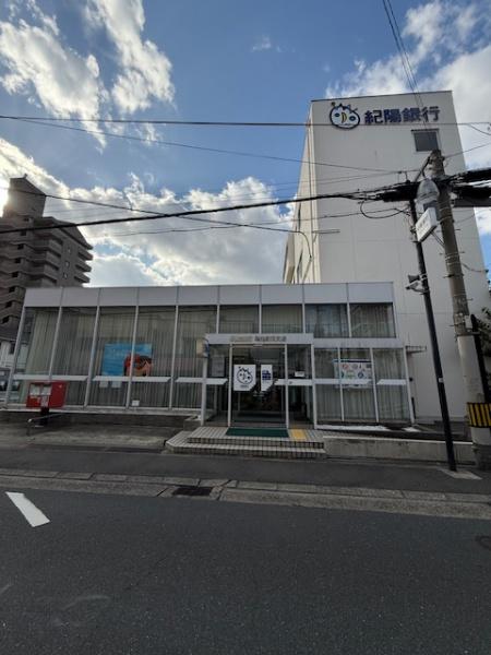 東大阪市鴻池元町の店舗（建物一部）(紀陽銀行鴻池新田支店)