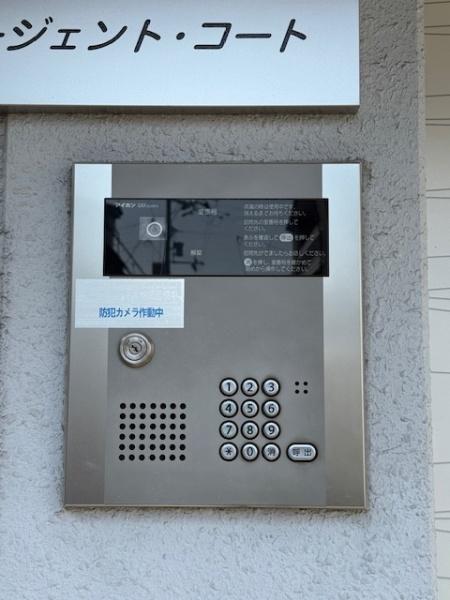 アージェント・コート