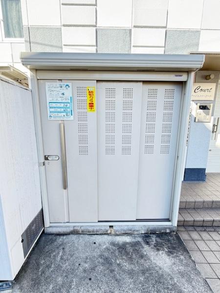 アージェント・コート