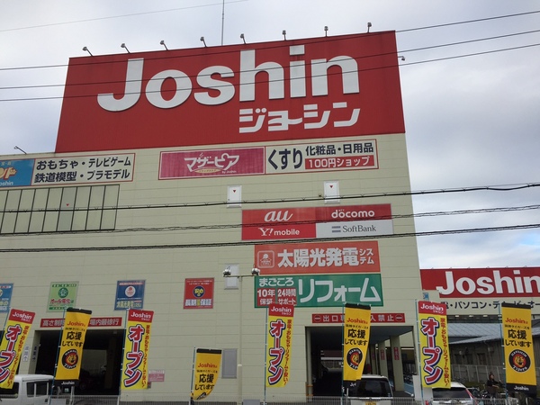 アヴァント(ジョーシン大東店)