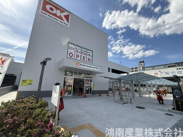 ビオーラ司(オーケー大東新田西町店)