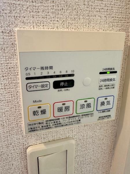 ビオーラ司
