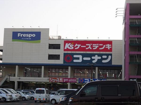 鴻池クレスト(フレスポ東大阪)