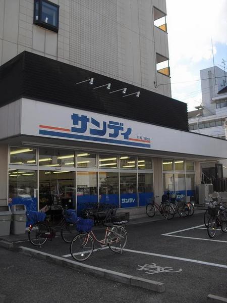 中鴻池町２丁目貸家(サンディ鴻池店)