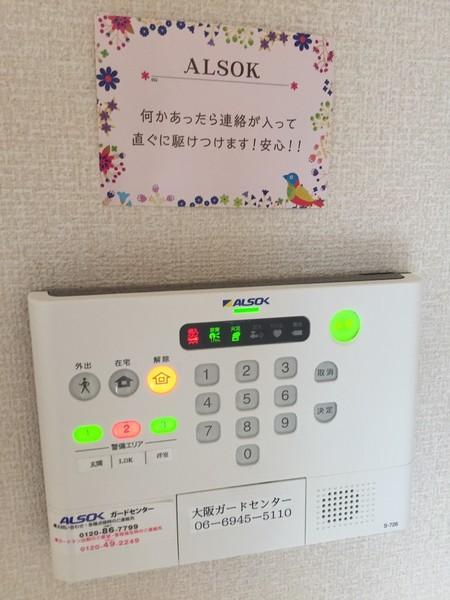コンフォールミタニ