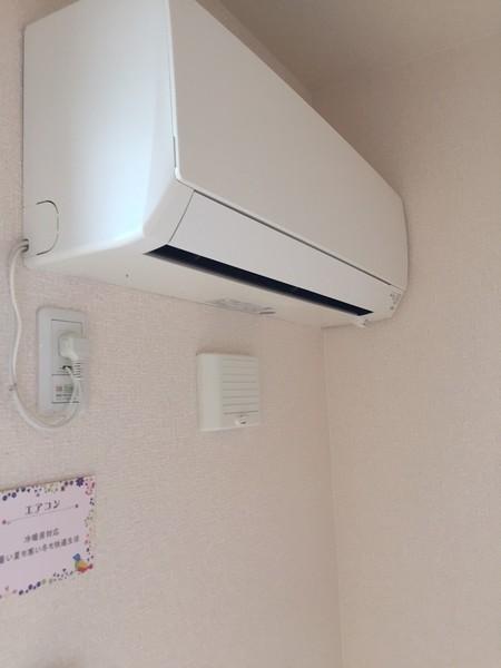 コンフォールミタニ