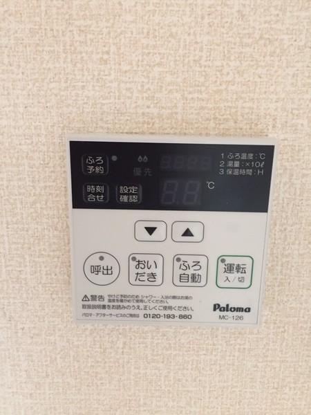 コンフォールミタニ