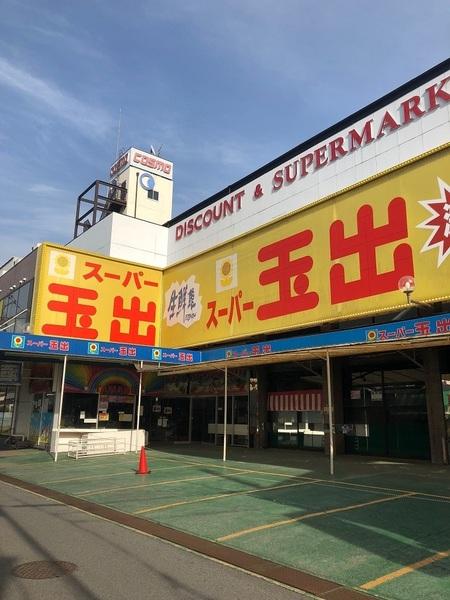 稲田本町２丁目２階建倉庫兼工場(スーパー玉出徳庵店)