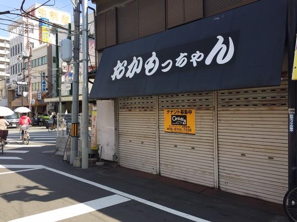 東大阪市鴻池元町の店舗(建物一部)