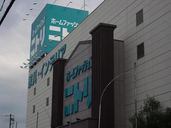 ピュアリティ90(ニトリ大東諸福店)