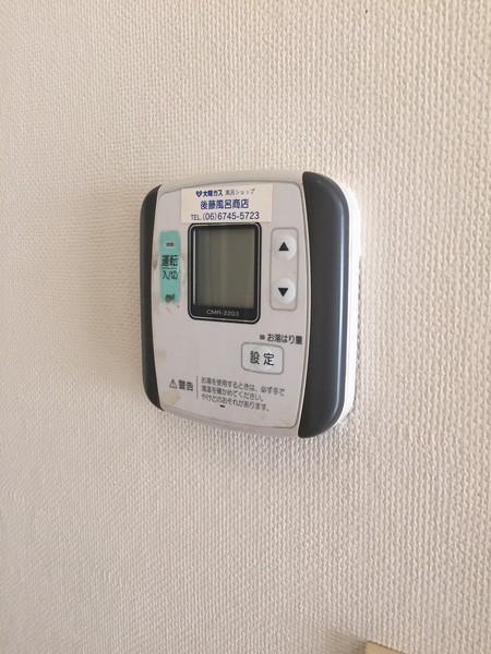 コスモハイム