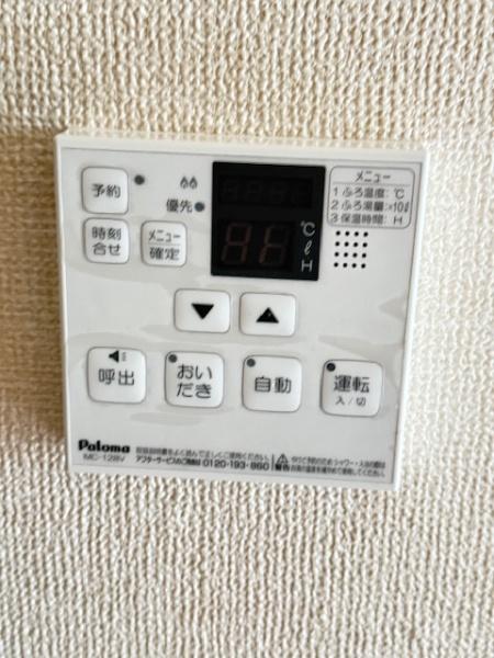 エーデルハイム