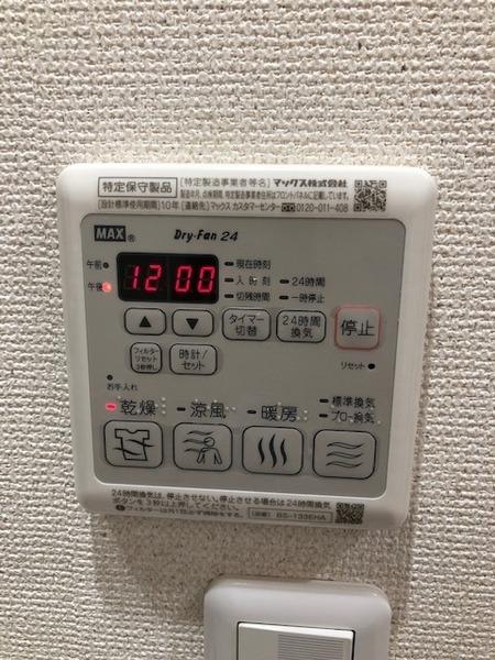Ｆｕｊｉ　ｅｓｐａｃｅ　ｈｅｕｒｅｕｘ