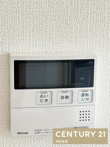 灰塚パークサイドビレッジ