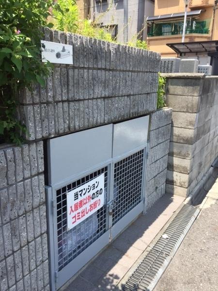 コスモス21パート２