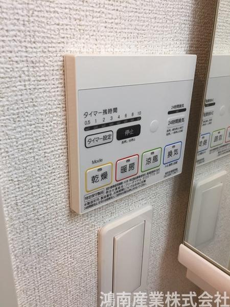 Nicewell鴻池