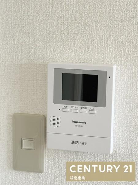 灰塚パークサイドビレッジ