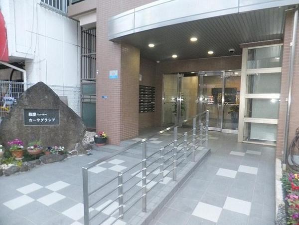 戴慶カーサグラシア