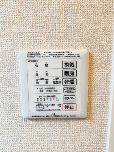 ルミエールメゾン