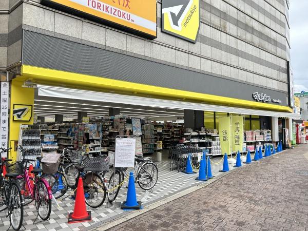 サンクレール鴻池(マツモトキヨシ鴻池新田駅前店)