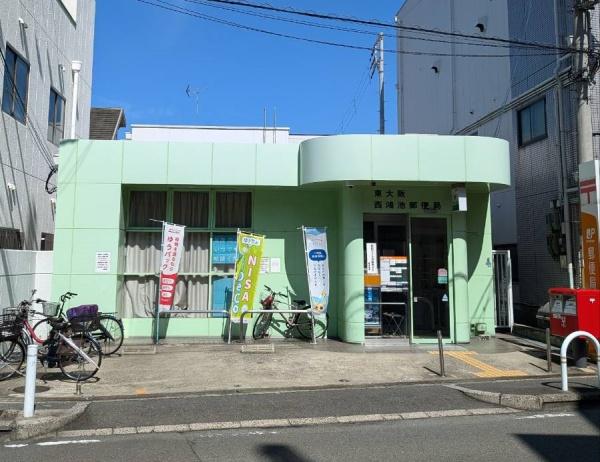 サン鴻池ビル3F(西鴻池郵便局)