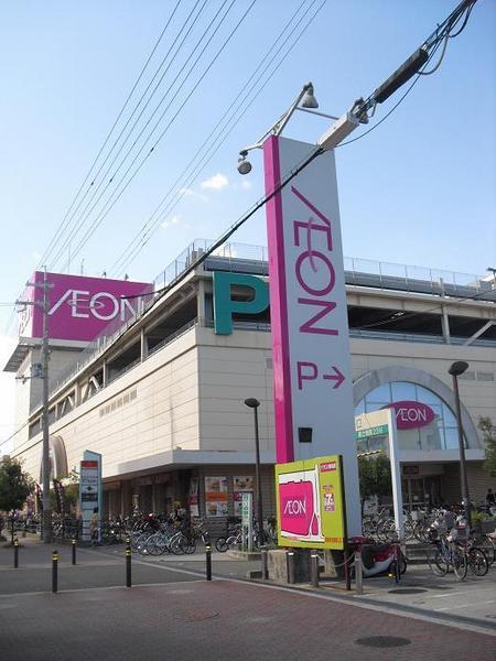 丸井ハイツ(イオン鴻池店)