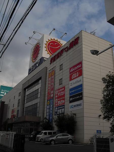 丸井ハイツ(コジマ×ビックカメラ大東店)